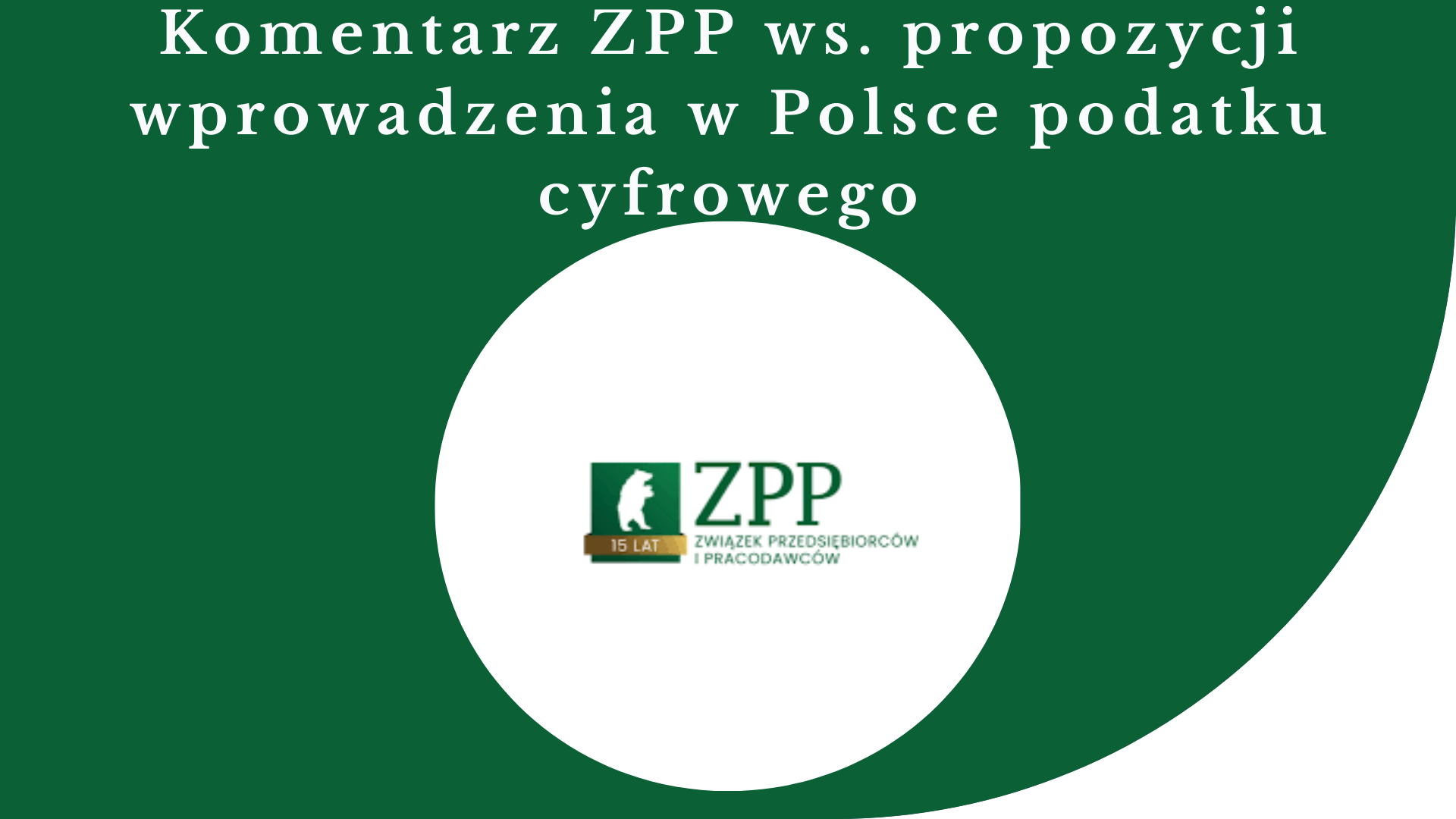 komentarz_zpp_ws_propozycji_wprowadzenia_w_polsce_podatku_cyfrowego.png